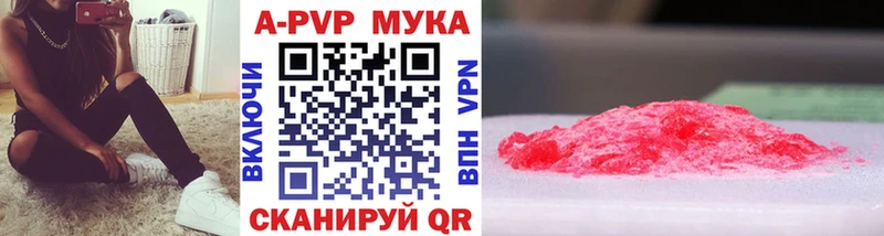 Купить COCAIN A-PVP МЕФ ГАШИШ МАРИХУАНА Мурино