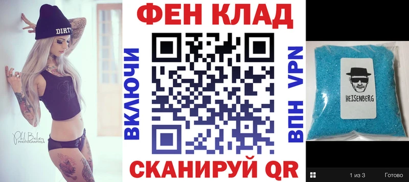 Амфетамин 97%  Купить где  Мурино 