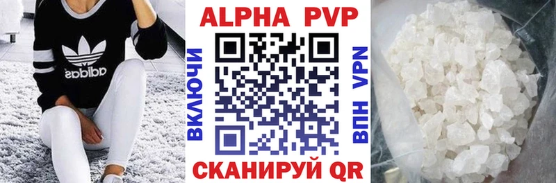 Купить  Мурино  A PVP VHQ 