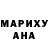 КЕТАМИН VHQ Svetlana Radionovna
