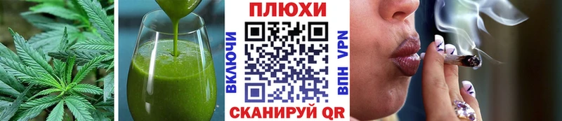 Cannafood марихуана  Купить где  Мурино 