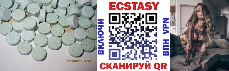 Купить где  Мурино  ЭКСТАЗИ XTC 