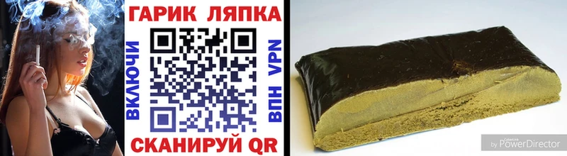 Купить где Мурино ГАШИШ Cannabis
