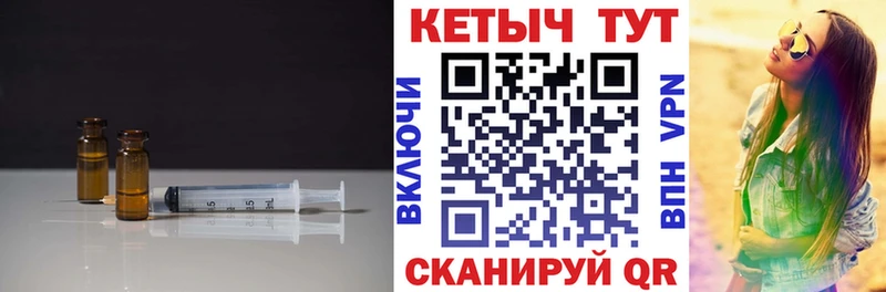 Купить закладки Мурино Кетамин ketamine