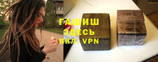 тгк Елизово
