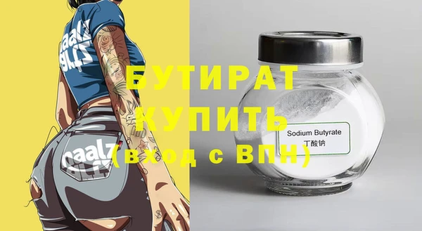 прущий лед Елабуга