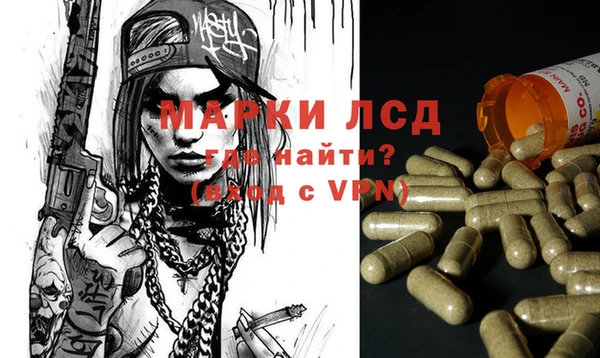 прущий лед Елабуга