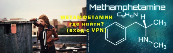 тгк Елизово