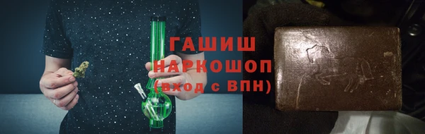 тгк Елизово