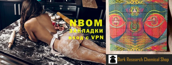 тгк Елизово
