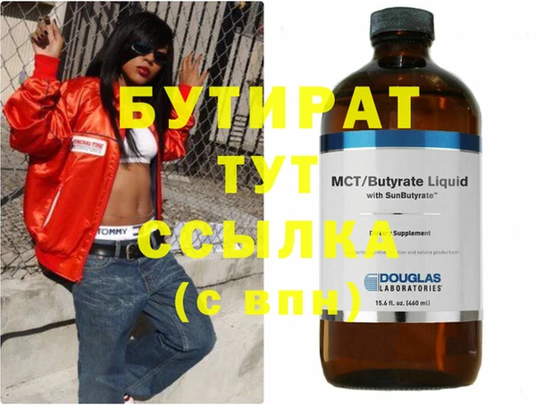 прущий лед Елабуга
