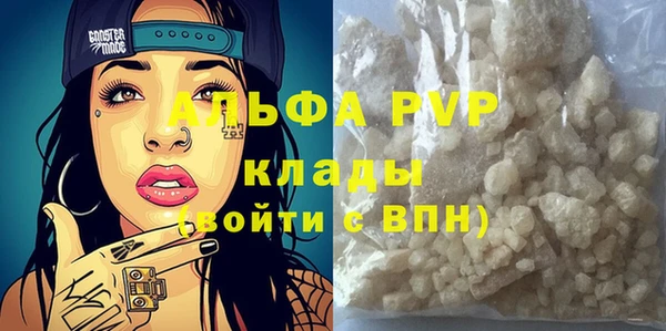 тгк Елизово