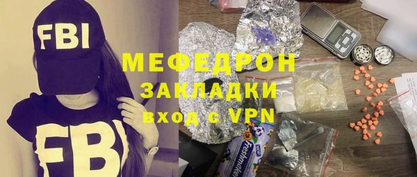 прущий лед Елабуга