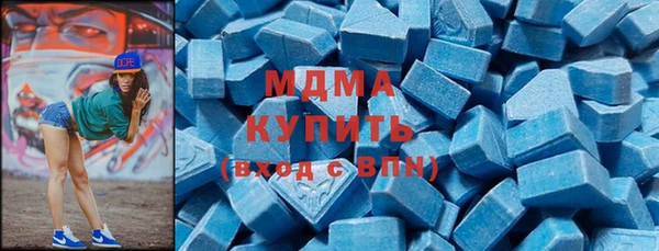 тгк Елизово