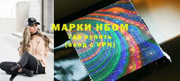 тгк Елизово