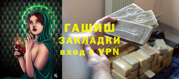 тгк Елизово