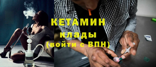 тгк Елизово