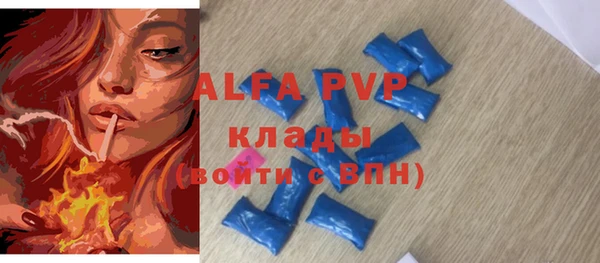 тгк Елизово