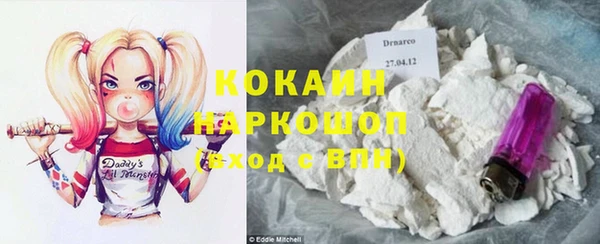 прущий лед Елабуга