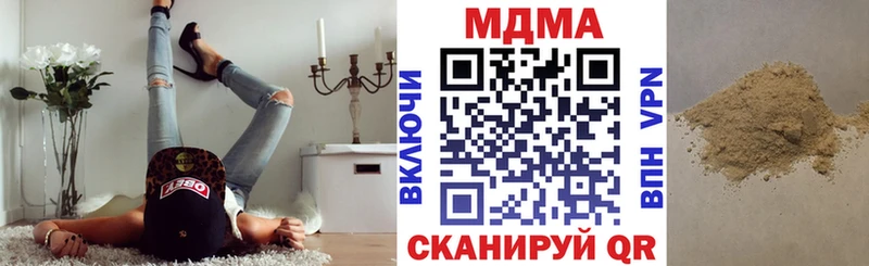 MDMA Molly  Купить  Мурино 