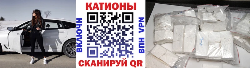Мефедрон VHQ  Купить  Мурино 
