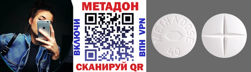 Купить где Мурино Метадон мёд