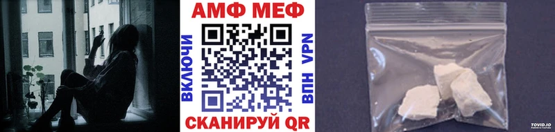 Метамфетамин Декстрометамфетамин 99.9%  Купить закладки  Мурино 