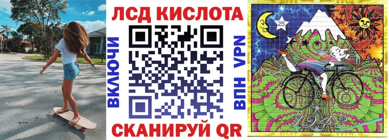Купить  Мурино  Марки NBOMe 1500мкг 